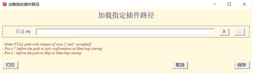 Additional Plugin Folders v5.7