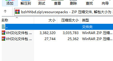 我的世界宝藏猎人汉化包 v1.18.6