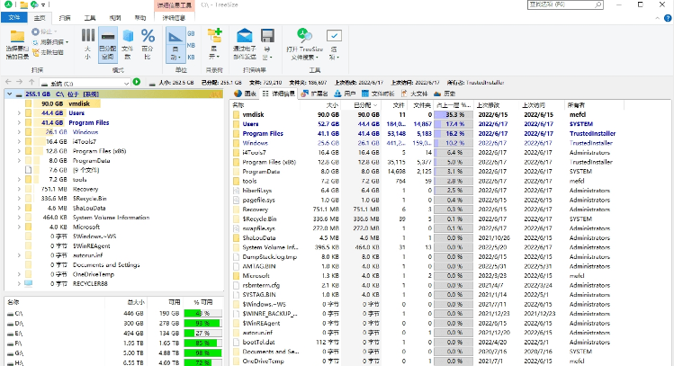 TreeSize64位电脑中文版 v8.5.1.1712