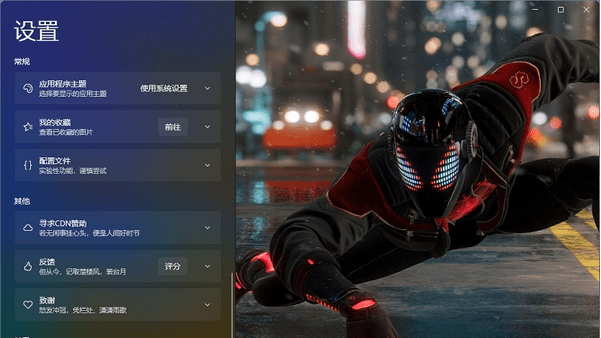 拾光壁纸 v8.9.230206