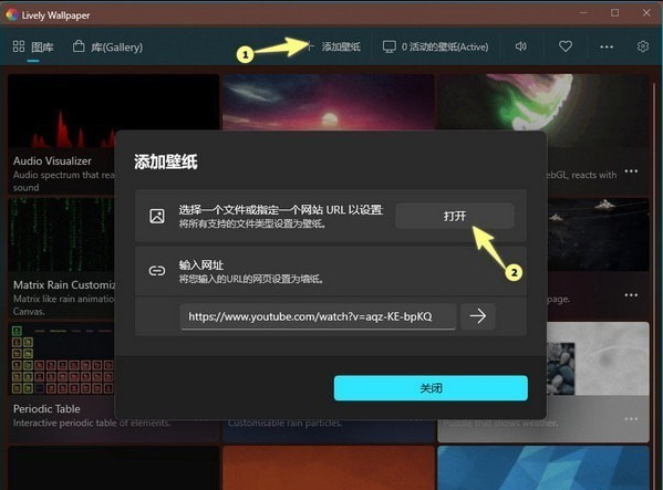 RainWallpaper v2.7.1.188