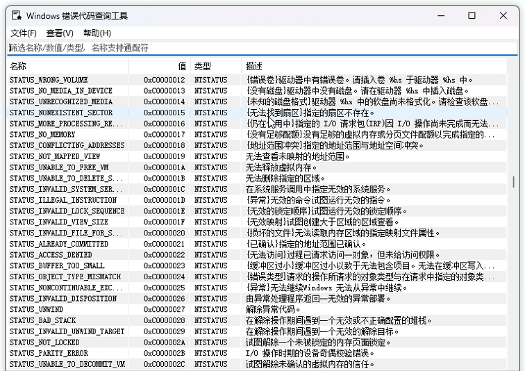 ErrorCodeFinder v1.69