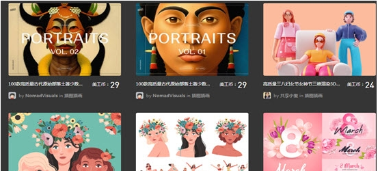 美工云解析最新免费PC版 v1.0.0.2