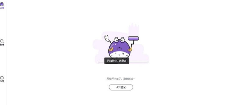 摸鱼kik电脑版 v2.8.2