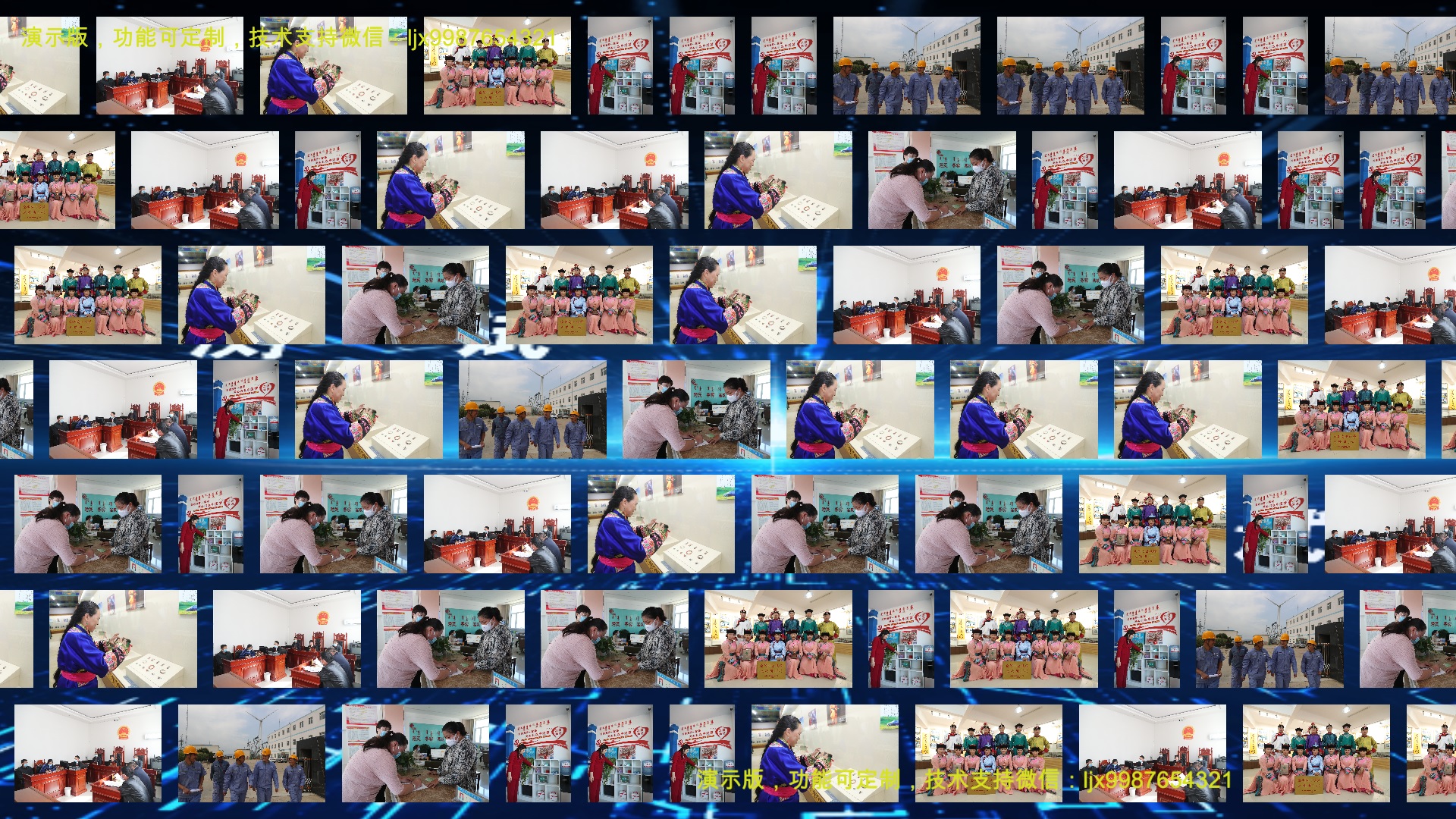 互动流水照片墙 v1.2