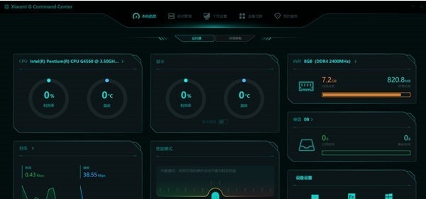 Xiaomi G Command Center v1.0.2.237
