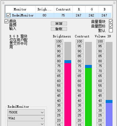 ClickMonitorDDC v7.4