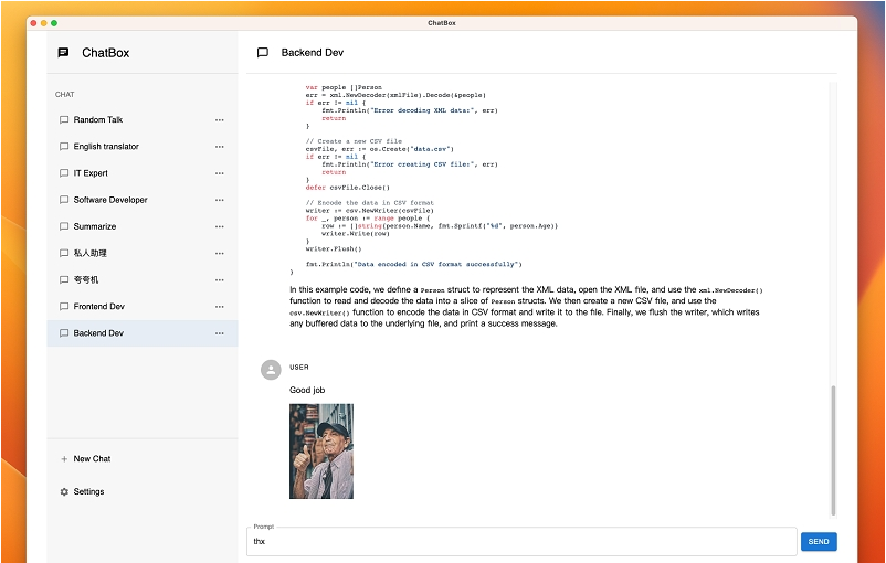 Chatbox电脑版 v0.2.9