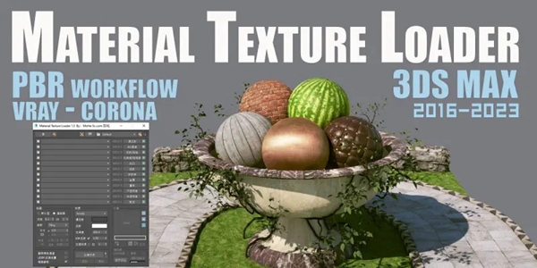 MaterialTextureLoader v1.712