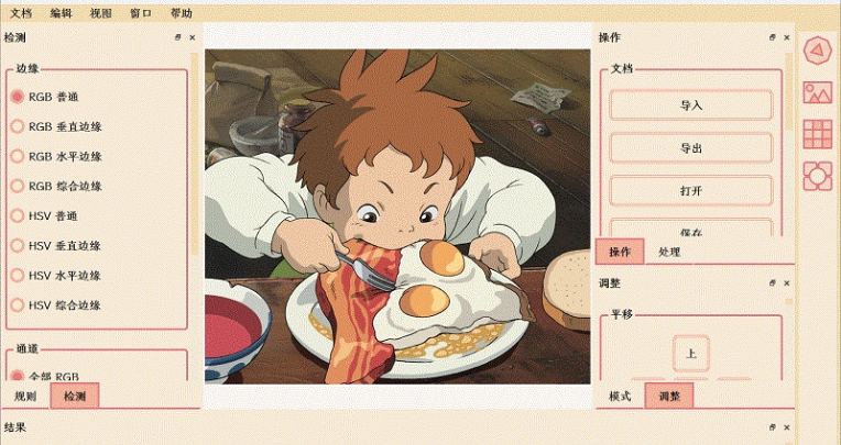 焰火十二卷调色板 v2.7.27