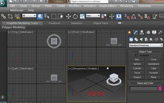 MaxScriptManager v1.1