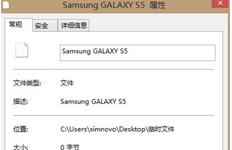 删除0字节文件 v1.16