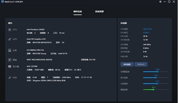Mythcool v1.0.96.603