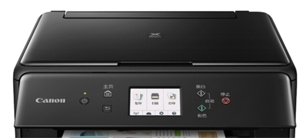 佳能TS6151打印机驱动 v1.04