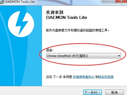 精灵虚拟光驱 v1.2