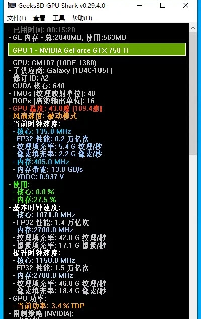 Geeks3D GPU Shark汉化绿色版 v0.29.4.1
