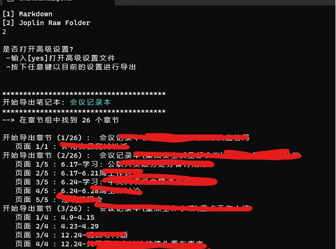 OneNote Md Exporter v1.3.1