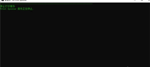 Win11共享打印机修复补丁 v1.1
