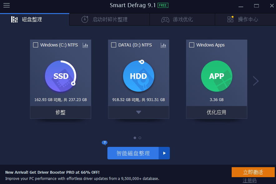 SmartDefrage v9.1.0.320