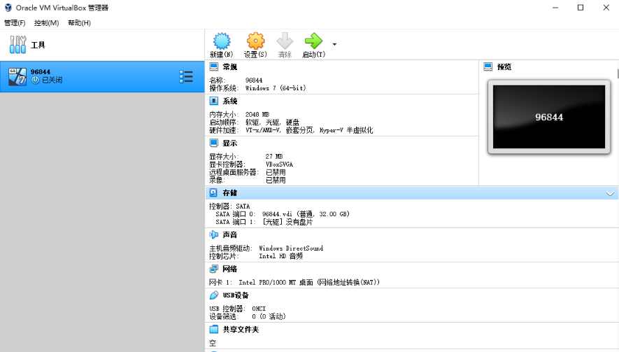 OracleVMVirtualBox v7.0.10.158380