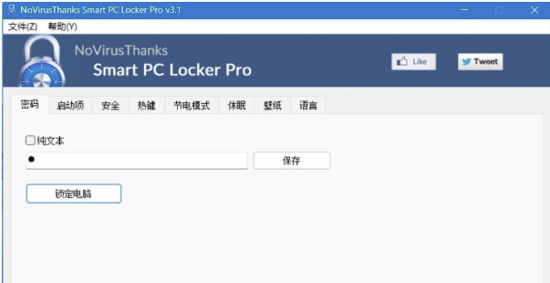 NoVirusThanks Smart PC Locker Pro汉化版 v3.2
