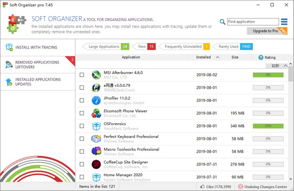 SoftOrganizerpro高级卸载软件 v6.1022.1135.1124