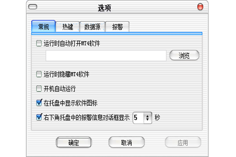 亿思维外汇语音报价 v5.0.23.102