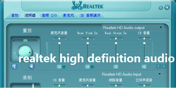 realtek high definition audio v2.5