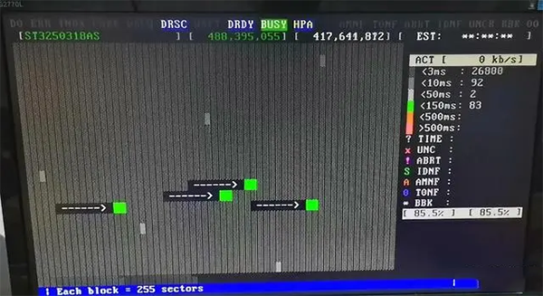MHDD64位中文版 v4.7