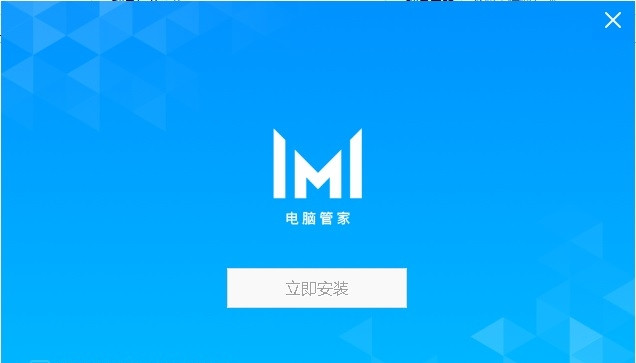 荣耀magicbook电脑管家 v11.1.6.34