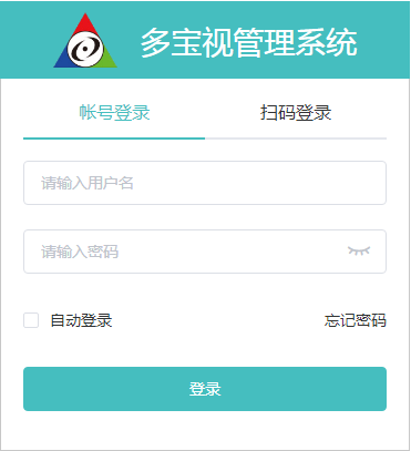 多宝视管理系统 v1.4.19
