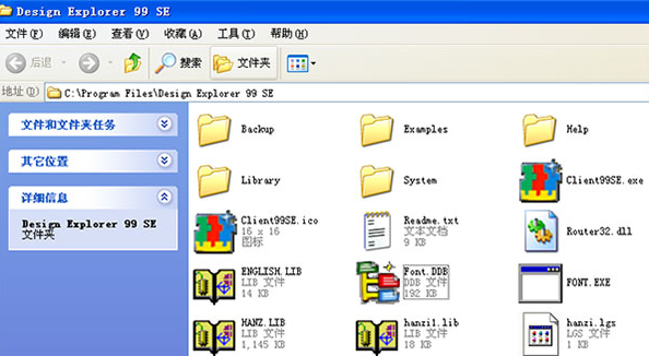 protel 99se v姹夊寲v1.0