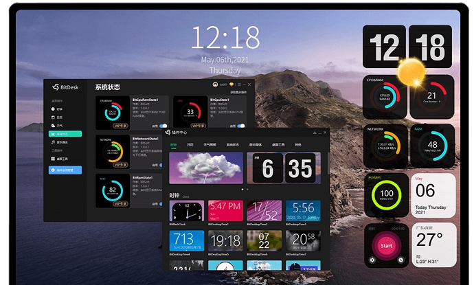BitDock工具栏最新版 v2.1.0.0807