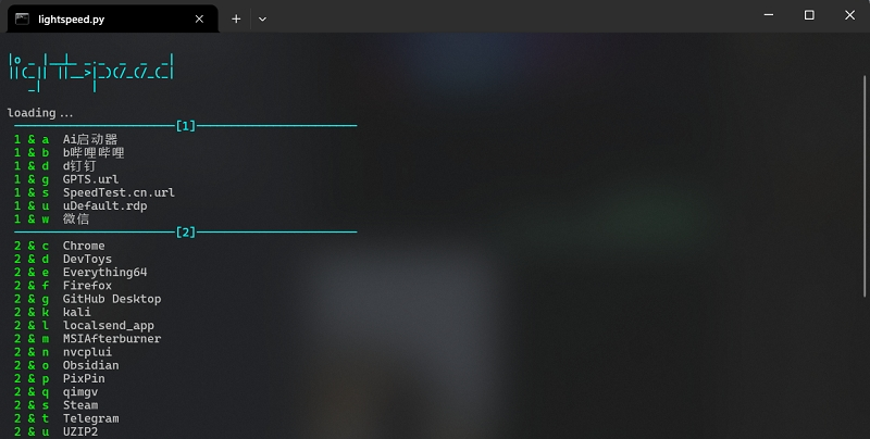 Lightspeed启动器 v1.5