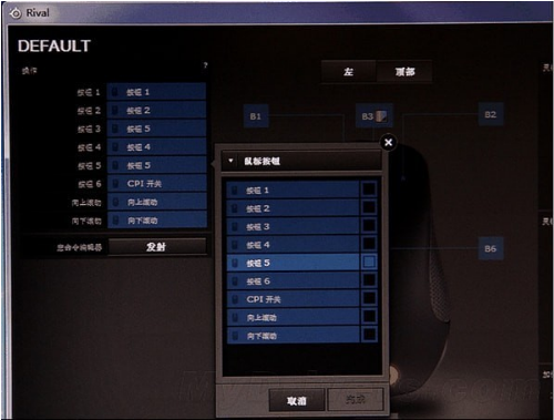 赛睿驱动 v3.13.4