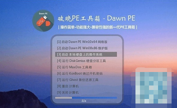 DawnPE v1.2.4
