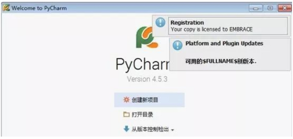 PyCharm4.5 v1.7