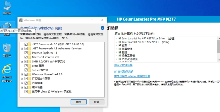 小修Windows10最新精简版LTSC v19044.4170