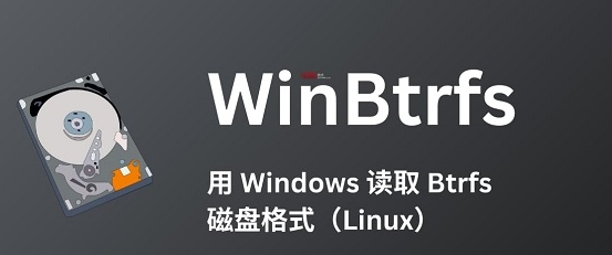 WinBtrfs v1.9