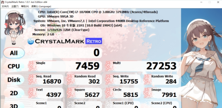 CrystalMarkRetro便携版 v1.0.1