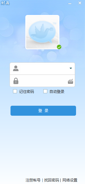 好讯 v6.9.26.83