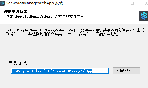 物联校园 v1.0.0.8