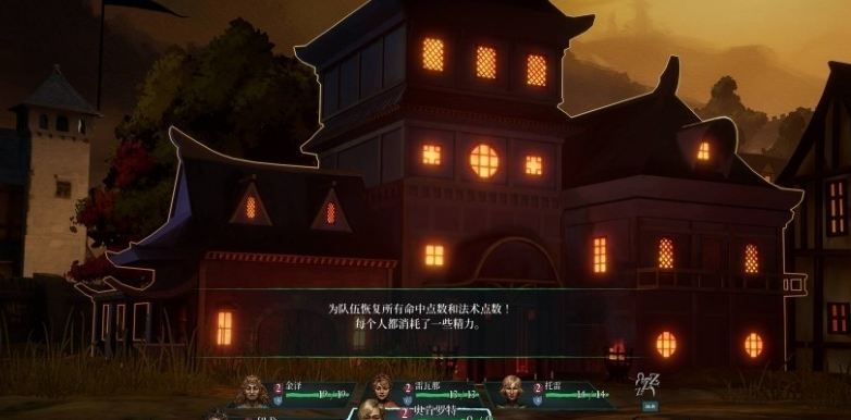 巫术疯狂领主的试验场汉化补丁 v2.9