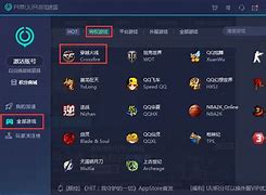 网易uu加速器网吧版 v4.9.0