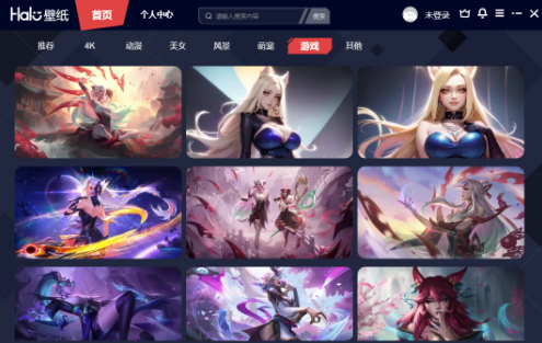 Halo壁纸 v1.6524.1135.315